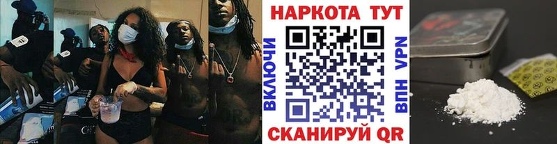 Как найти закладки Ак-Довурак АМФ  Альфа ПВП  Меф мяу мяу  Кокаин  Каннабис 
