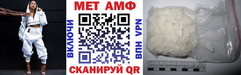 наркошоп  Ак-Довурак  АМФ Розовый 