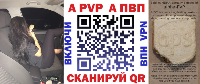 A-PVP кристаллы  Ак-Довурак 