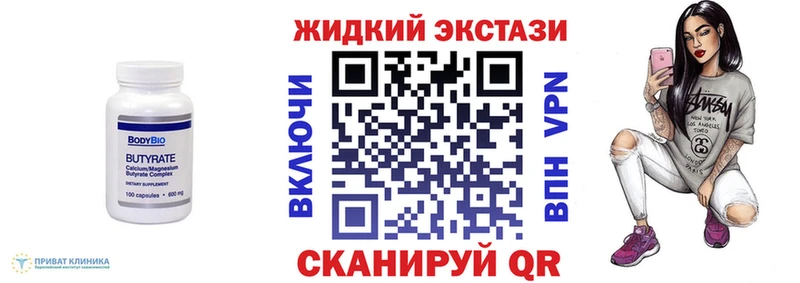 БУТИРАТ 1.4BDO  OMG как войти  Ак-Довурак 