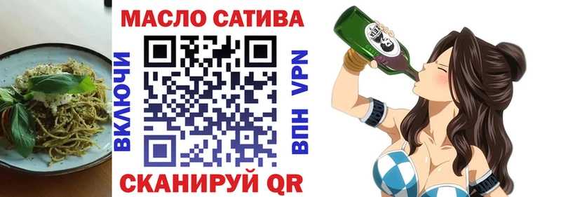 Печенье с ТГК конопля  Ак-Довурак 