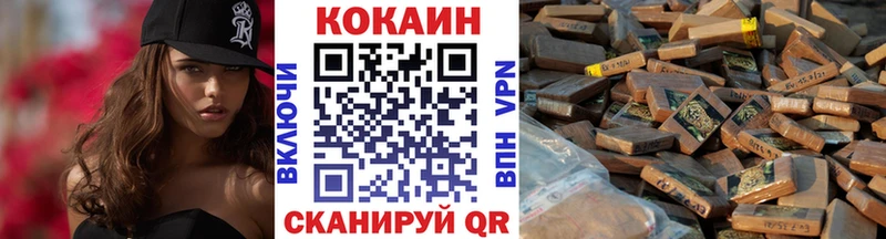 КОКАИН Перу  наркота  Ак-Довурак 