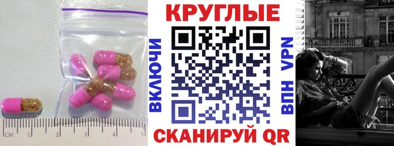 Ecstasy TESLA  Ак-Довурак 