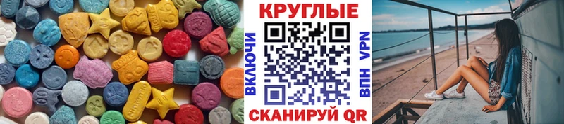 ЭКСТАЗИ 280мг Ак-Довурак