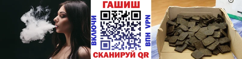 Гашиш Cannabis Ак-Довурак