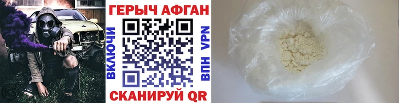закладки  Ак-Довурак  кракен ссылки  ГЕРОИН белый 