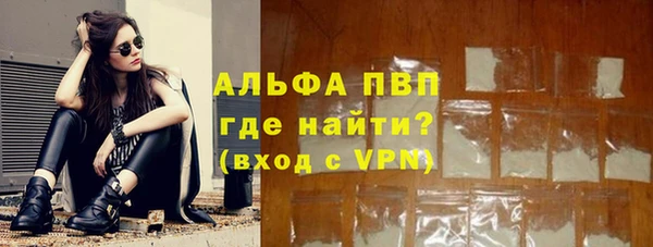 сатива Наволоки