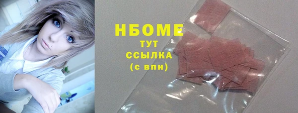 сатива Наволоки