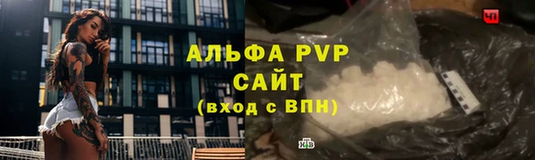 сатива Алексин