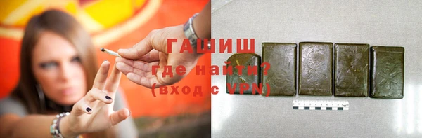 ALPHA-PVP Армянск