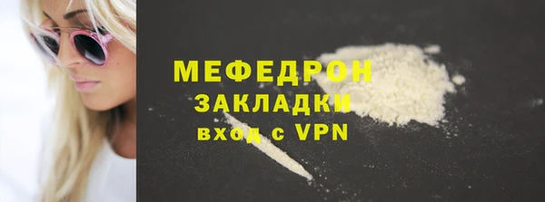 скорость mdpv Надым