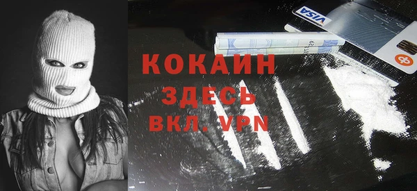 синтетический гашиш Навашино