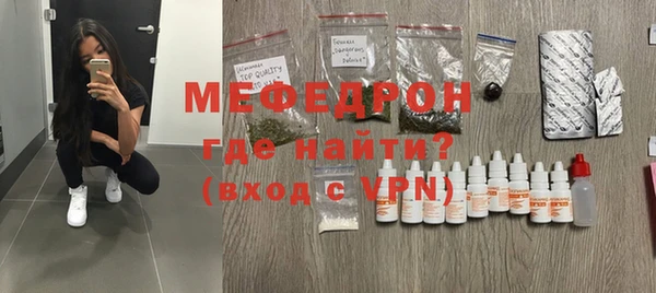 скорость mdpv Надым