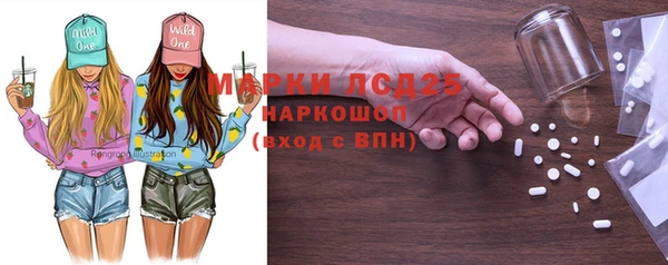 синтетический гашиш Навашино