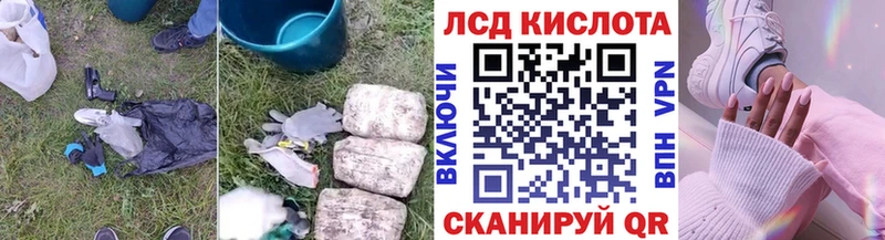 ЛСД экстази кислота  Ак-Довурак 