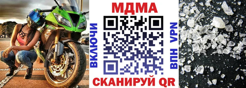 KRAKEN зеркало  Ак-Довурак  MDMA Molly 