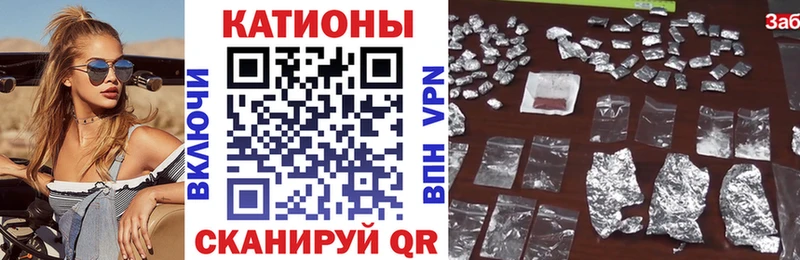 МЯУ-МЯУ VHQ  ОМГ ОМГ маркетплейс  Ак-Довурак 