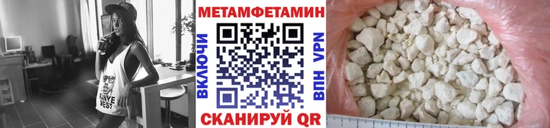 hydra ONION Ак-Довурак Первитин кристалл