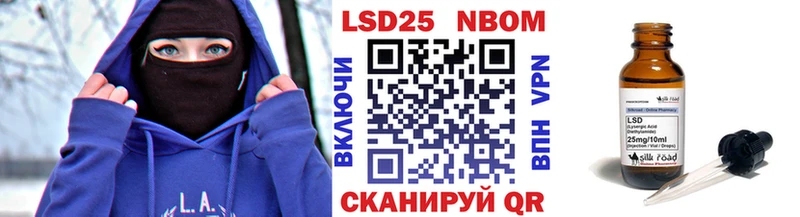 Марки 25I-NBOMe 1500мкг  как найти закладки  Ак-Довурак 