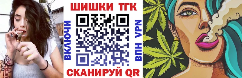 это Telegram  Ак-Довурак  Бошки Шишки конопля 